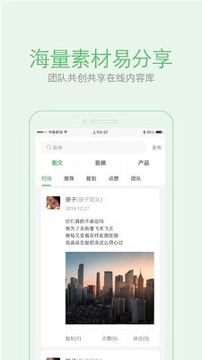 知叶官方版截图3