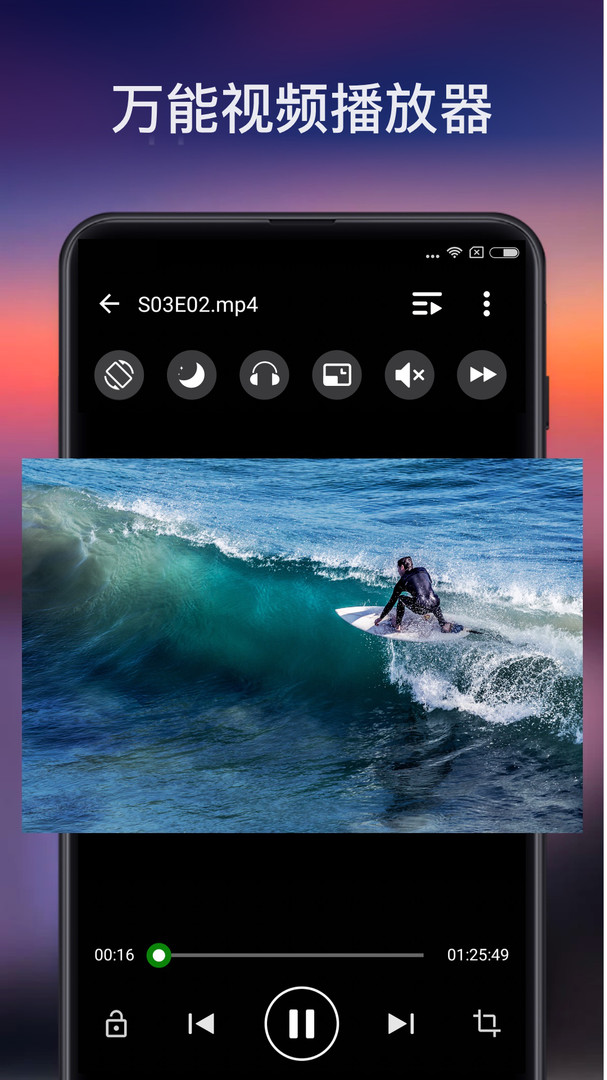 XPlayer万能视频播放器无限制版截图3