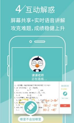 青云端无限制版截图3