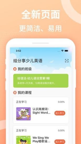 LoveSchool无限制版截图3