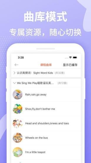 LoveSchool无限制版截图2