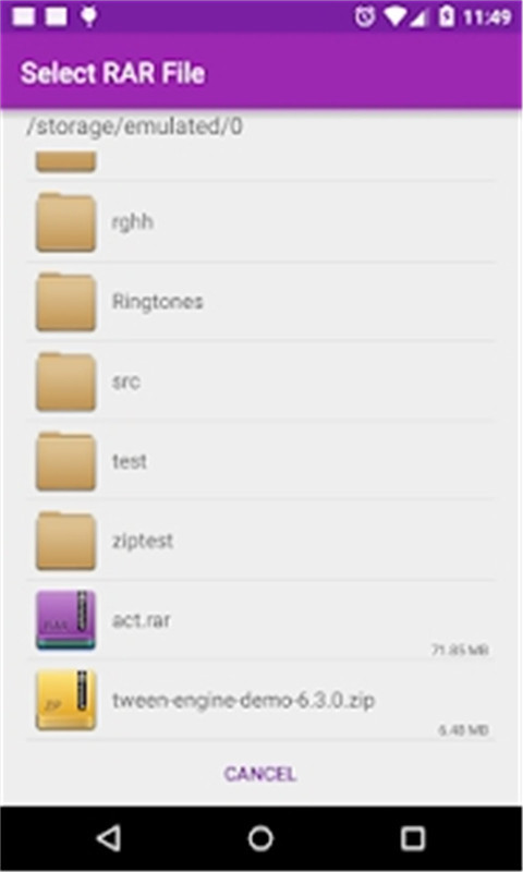 安卓解压RAR网页版截图2