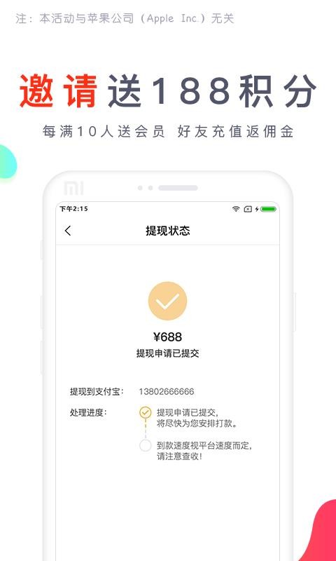 爱查助手正式版截图2