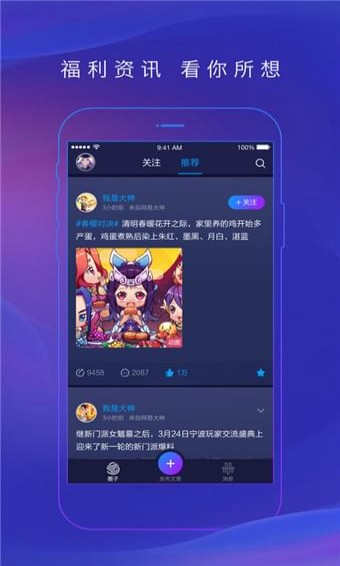 双辞动漫网页版截图2