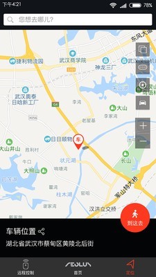 WindLink去广告版截图3