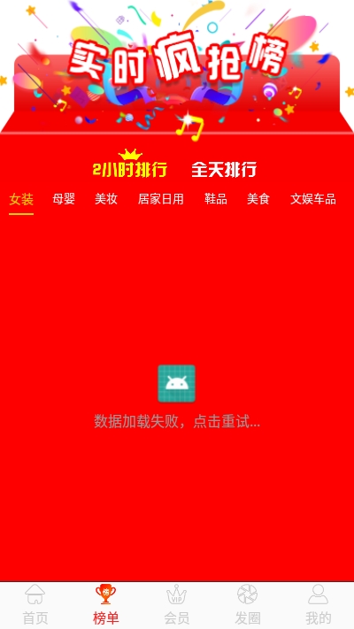 东宝网页版截图2