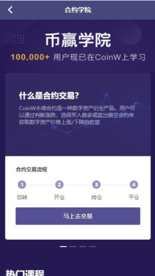 欧易安卓版官网app