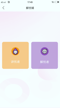 蜜橙视频精简版截图2