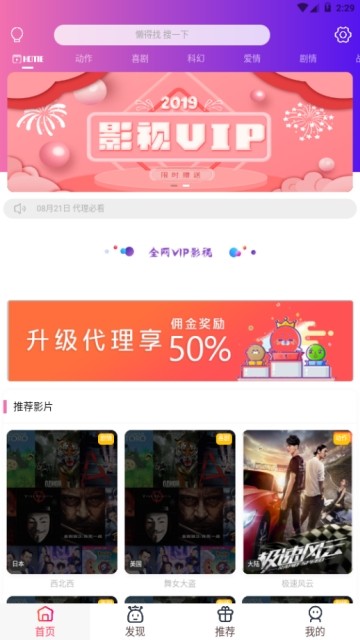 影迷联萌汉化版截图2