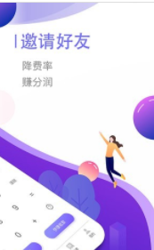 卡秘信用卡汉化版截图2