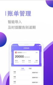 卡秘信用卡汉化版截图3