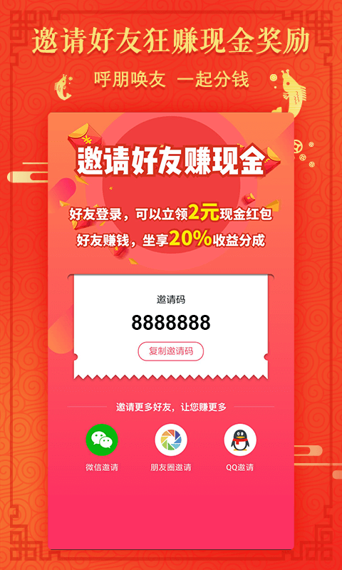 腾讯看点视频网页版截图2