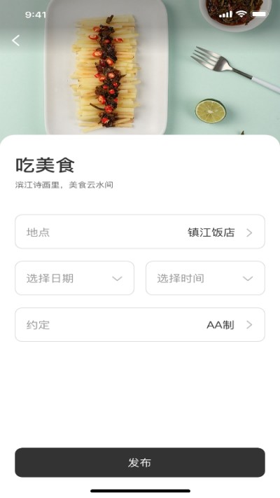 喜鹊桥破解版截图3