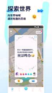 Youth安卓版截图3