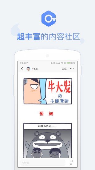 bkex交易所app苹果版