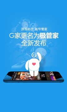 叨鱼网页版截图2