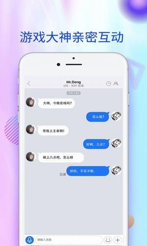 爱蜂窝去广告版截图2