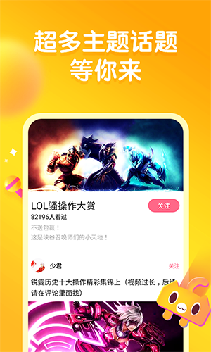 皮皮虾网页版截图2