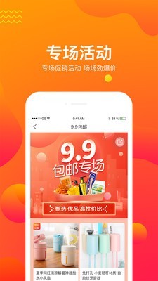 大千生活去广告版截图3