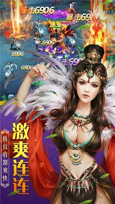 山海创世录风云变幻百度版截图2