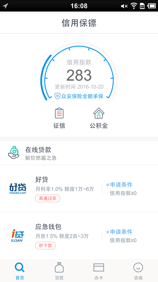 zg交易平台app官网精简版截图2