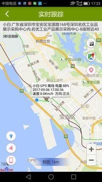 革泰正式版截图3