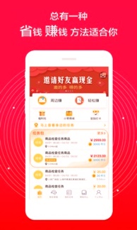 爱零工无限制版截图3