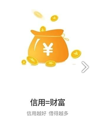 富临门完整版截图3