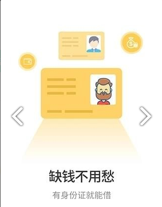 富临门完整版截图2