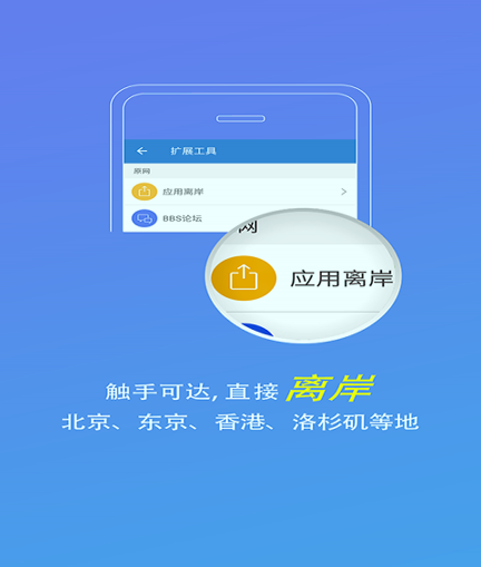 密流防火墙完整版截图2