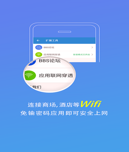 密流防火墙完整版截图3