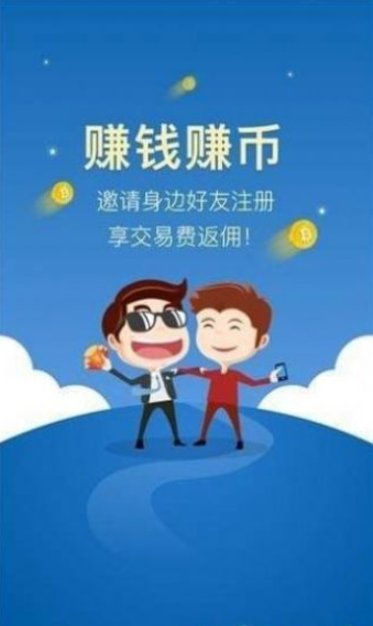 币安app官网p官网精简版截图2