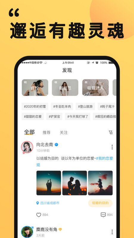 橙对破解版截图3