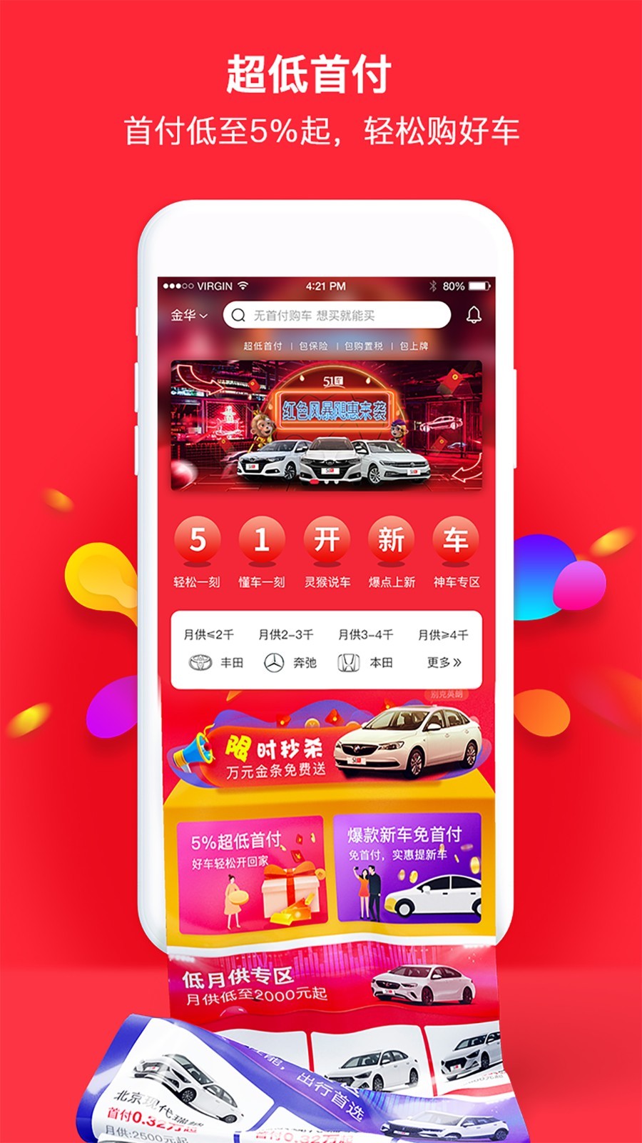 友盾交易所app汉化版截图2