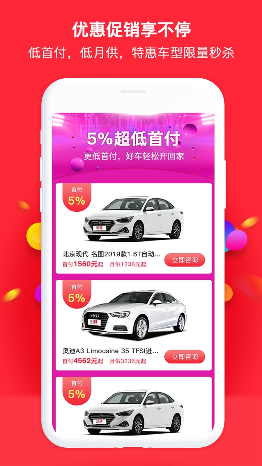 友盾交易所app汉化版截图3