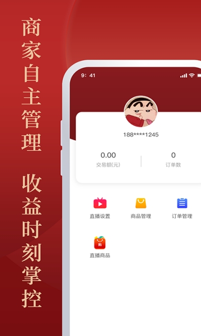 怀南会汉化版截图3