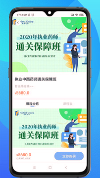 思考在线网页版截图3