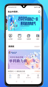 思考在线网页版截图2