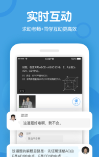 米乐课堂网页版截图2