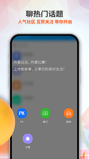 兵娱网体育网页版截图3