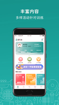 管乐迷汉化版截图3