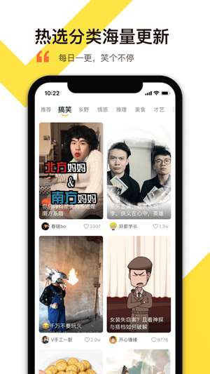 星辰影院网页版截图2