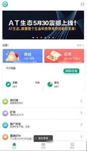 环球币app