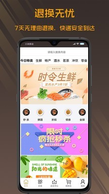 韩记铺味官方正版截图2