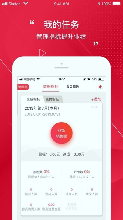 洽客官方版截图3