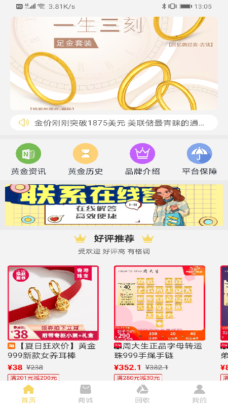 鲸鱼黄金完整版截图2