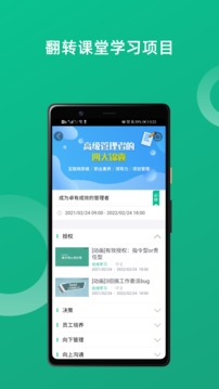 号培训网页版截图3