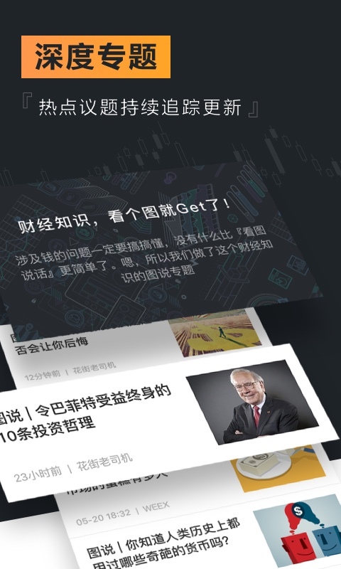 ave交易所app网页版截图3