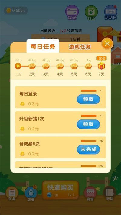 比特儿交易所app官网