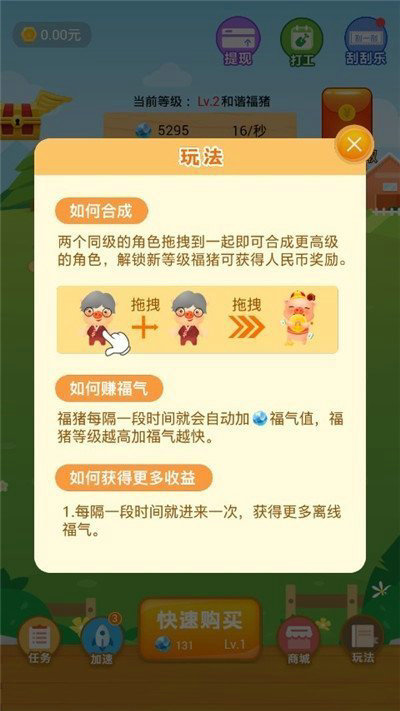 比特儿交易所app官网官方版截图2